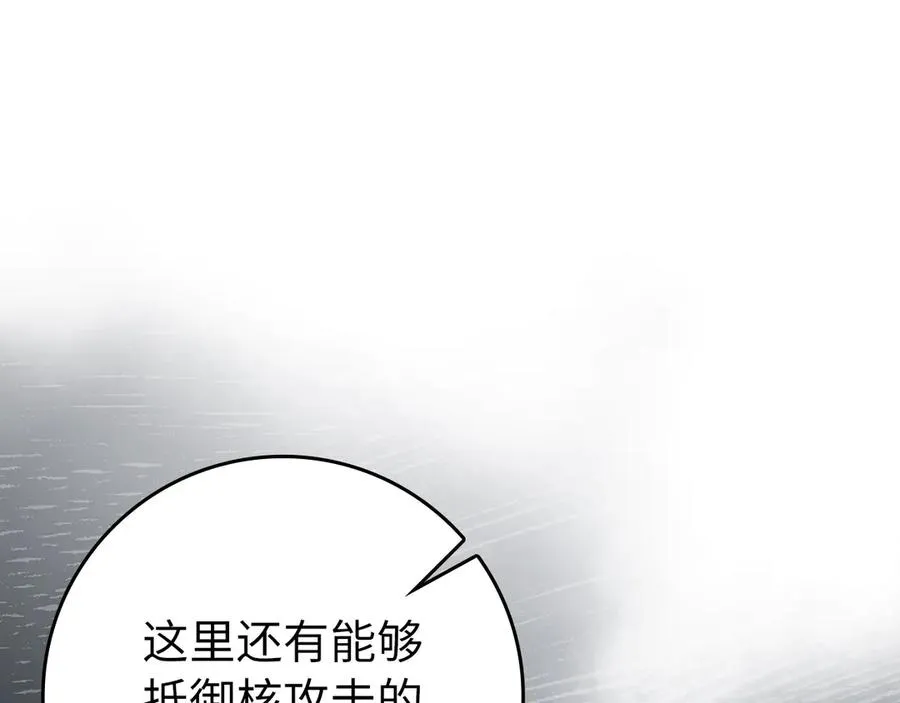 第72话 神圣的阴谋150