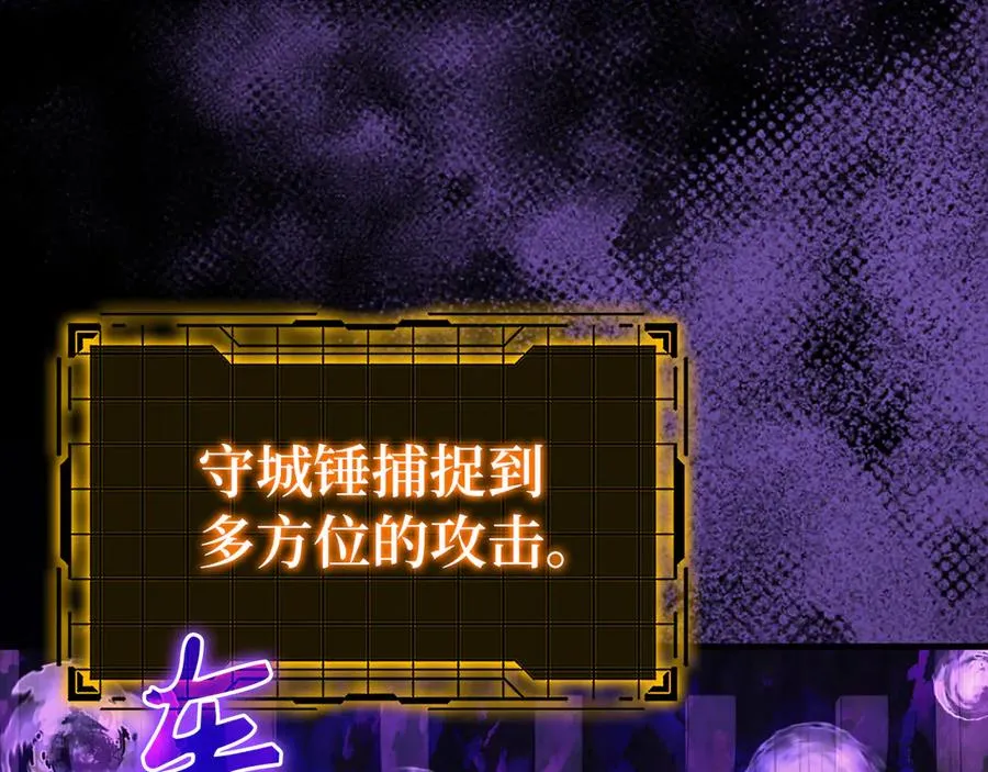 第61话 逃脱173
