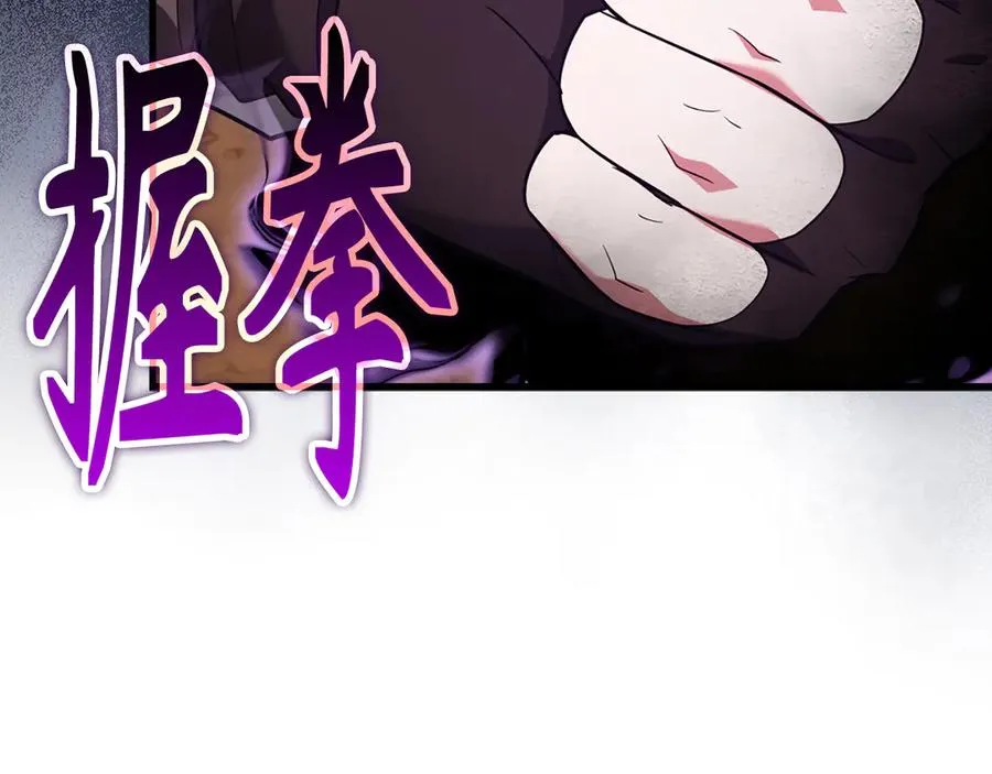 第60话 炎魔降世181