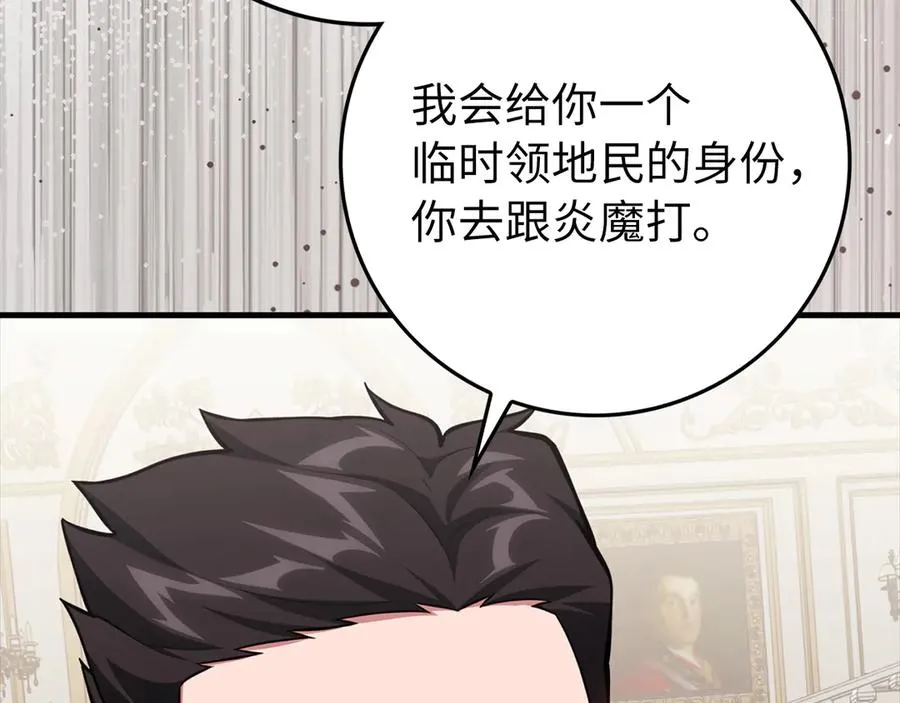 第64话 骑兵团对决83