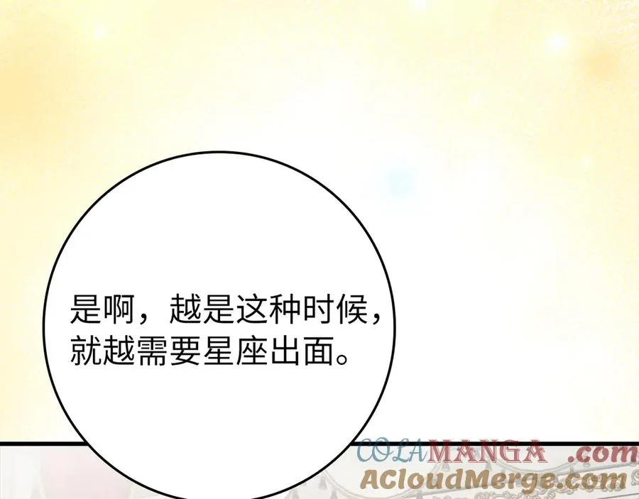 第64话 骑兵团对决96