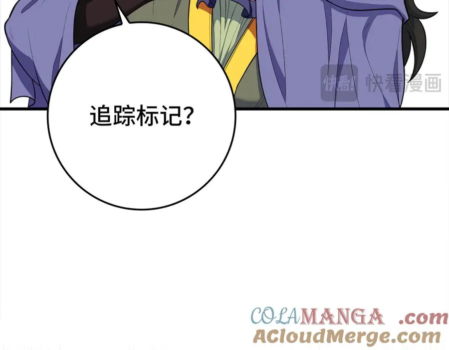 第63话 击败奖励20