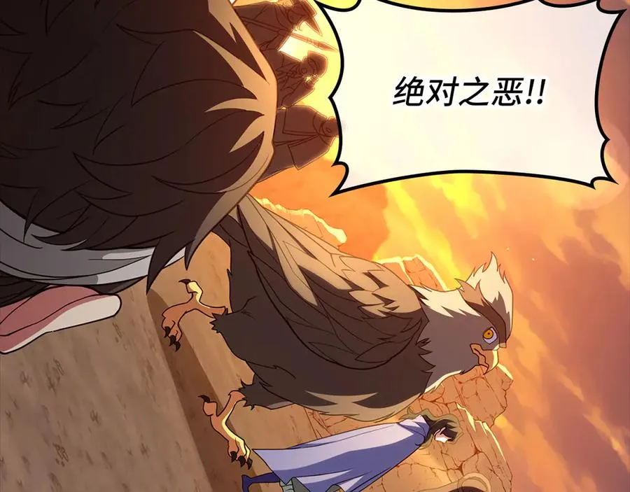 第59话 解锁地下城129