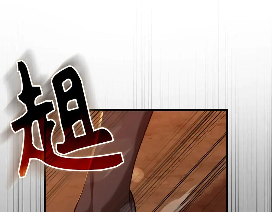 第60话 炎魔降世186