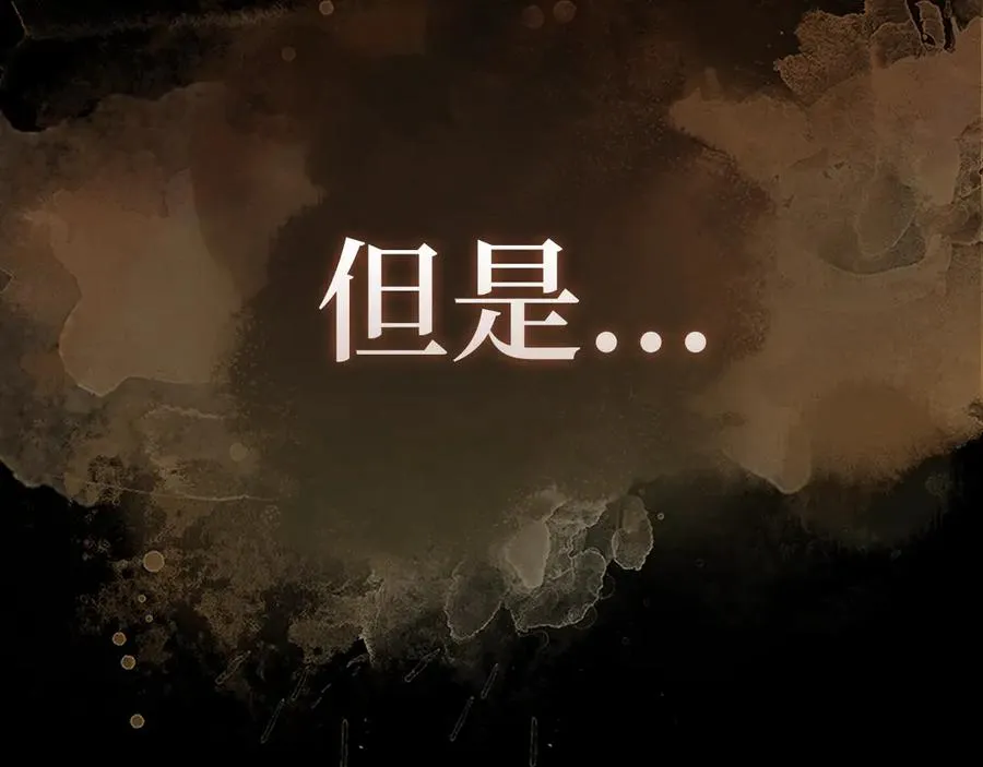 第58话 解锁稀有怪物27