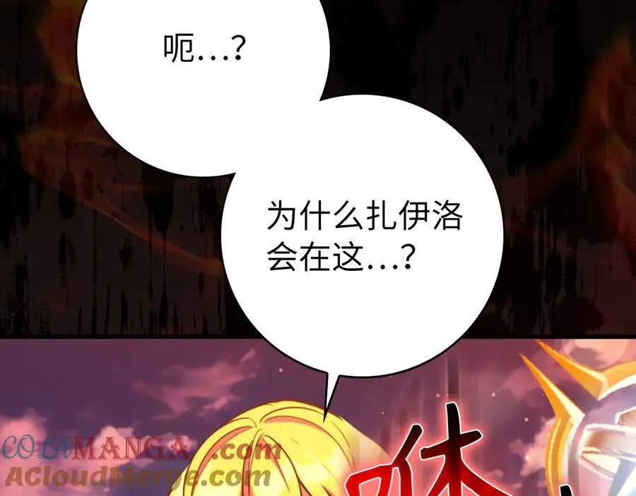 第65话 各方势力汇聚32