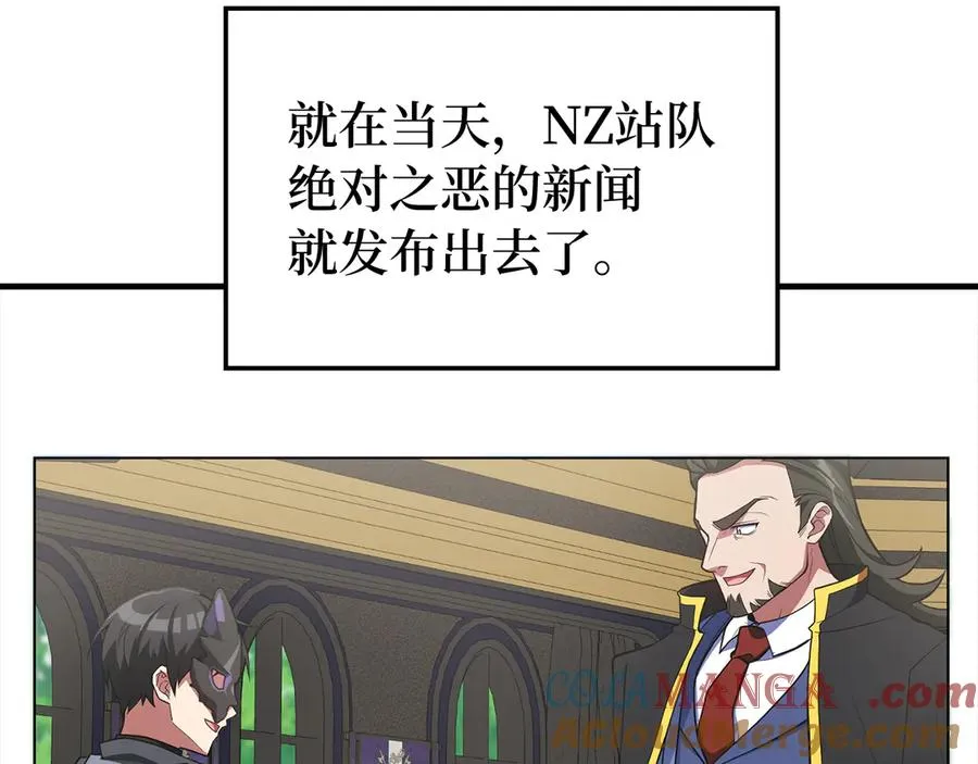 第56话 合作！如虎添翼68