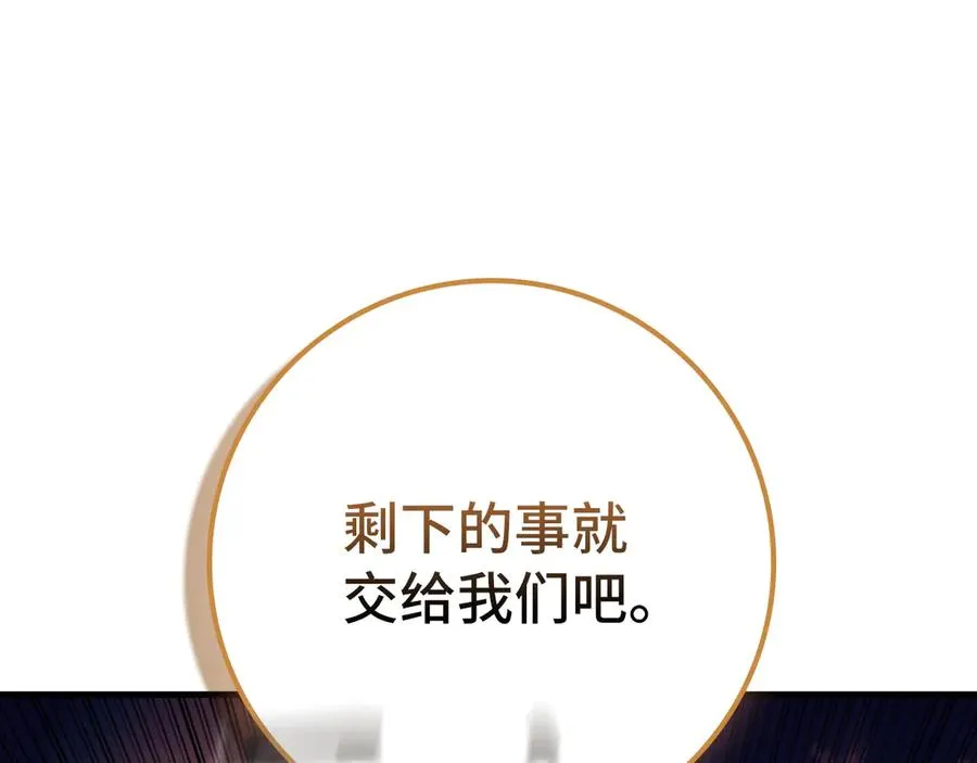 第63话 击败奖励142