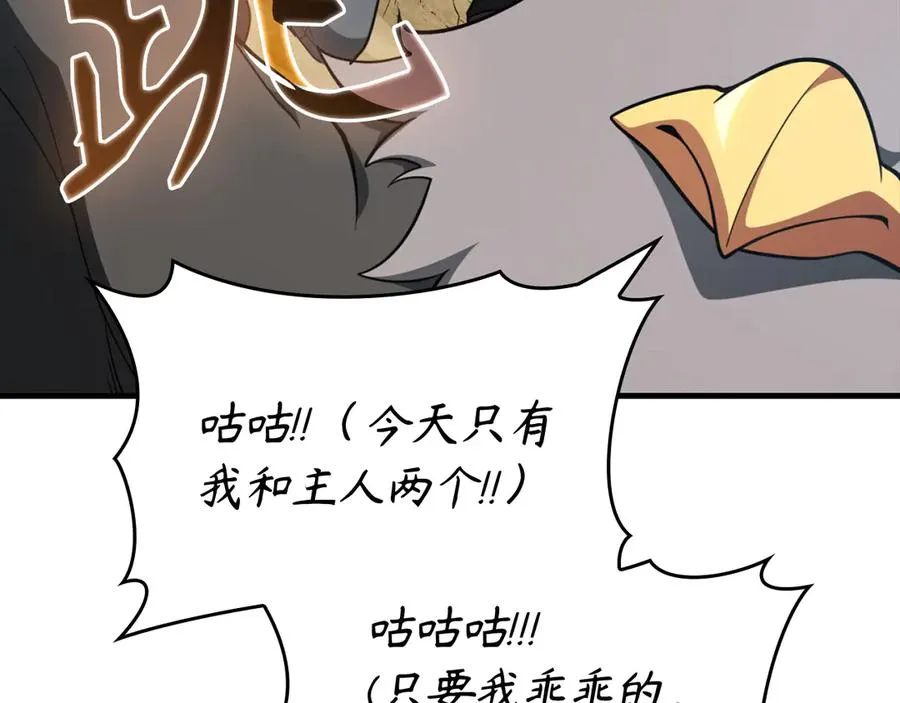 第67话 无限复活46