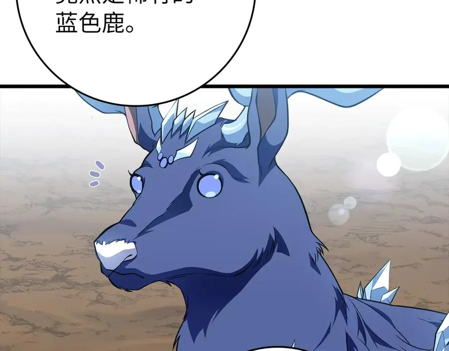 第58话 解锁稀有怪物10
