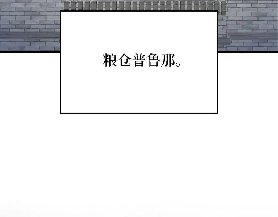 第70话 绝对之恶联盟178