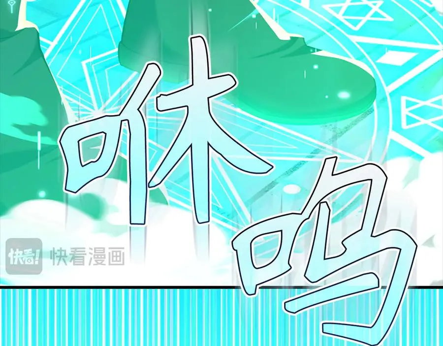 第63话 击败奖励138