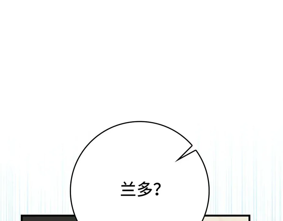 第72话 神圣的阴谋141
