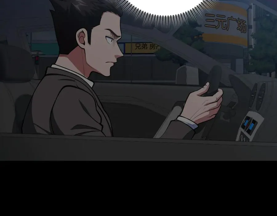 第72话 神圣的阴谋21