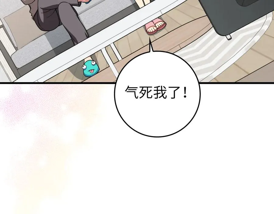 第69话 危险！团灭？130