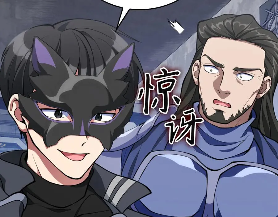 第71话 美人心计70