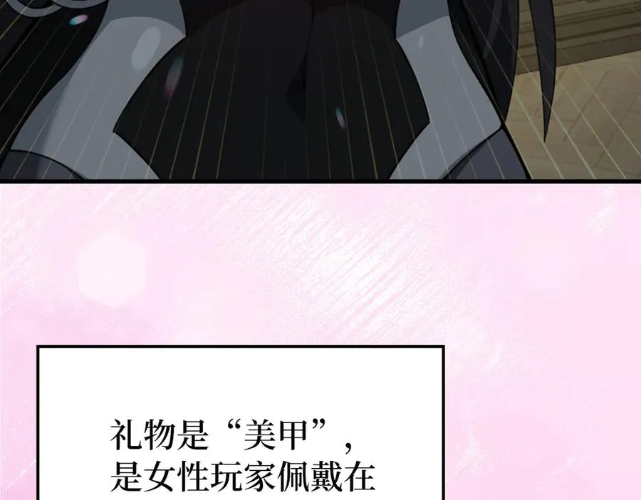 第67话 无限复活27
