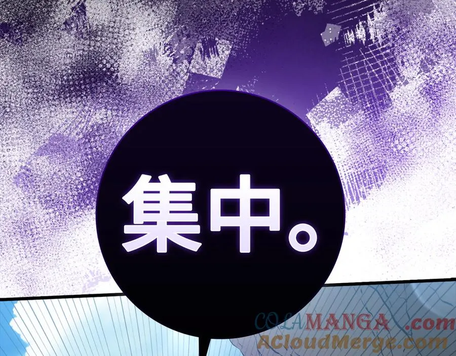 第57话 必杀技！删除角色48