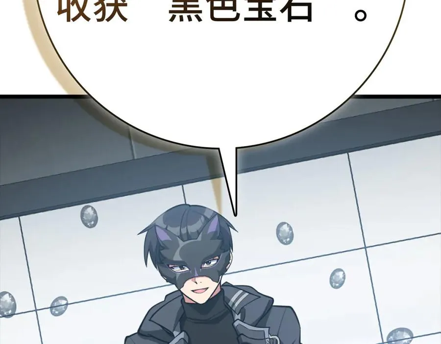 第70话 绝对之恶联盟119
