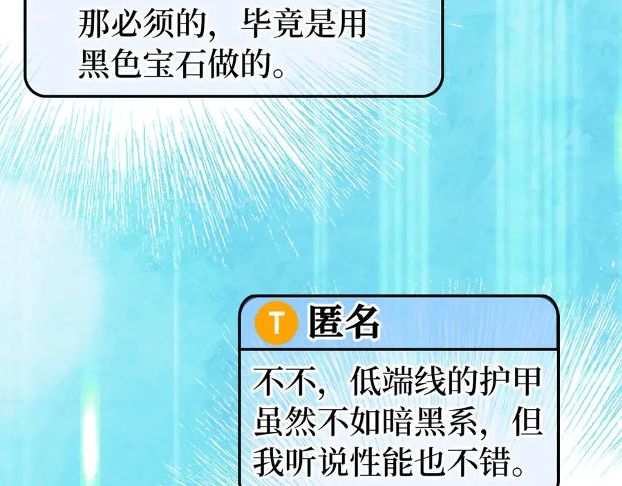 第71话 美人心计117