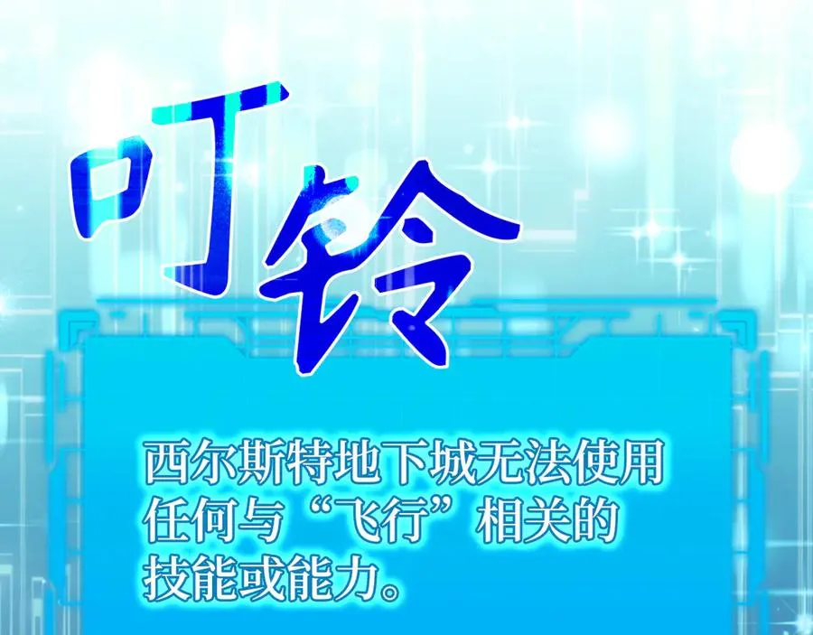 第67话 无限复活50