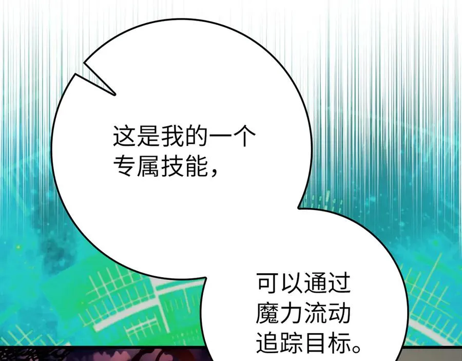 第63话 击败奖励21