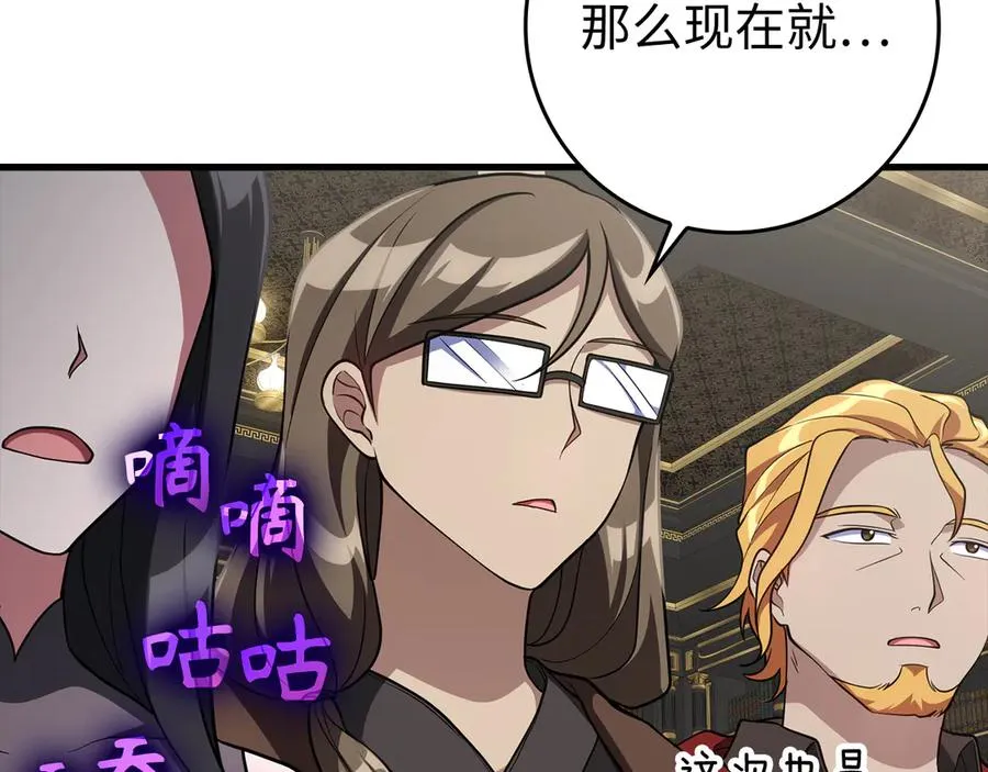 第56话 合作！如虎添翼97