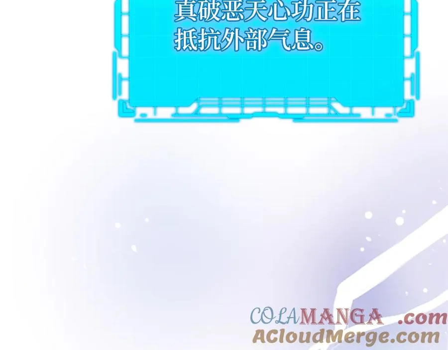 第57话 必杀技！删除角色200