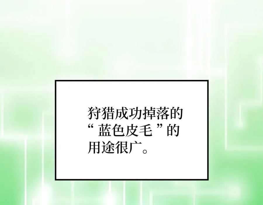 第58话 解锁稀有怪物78