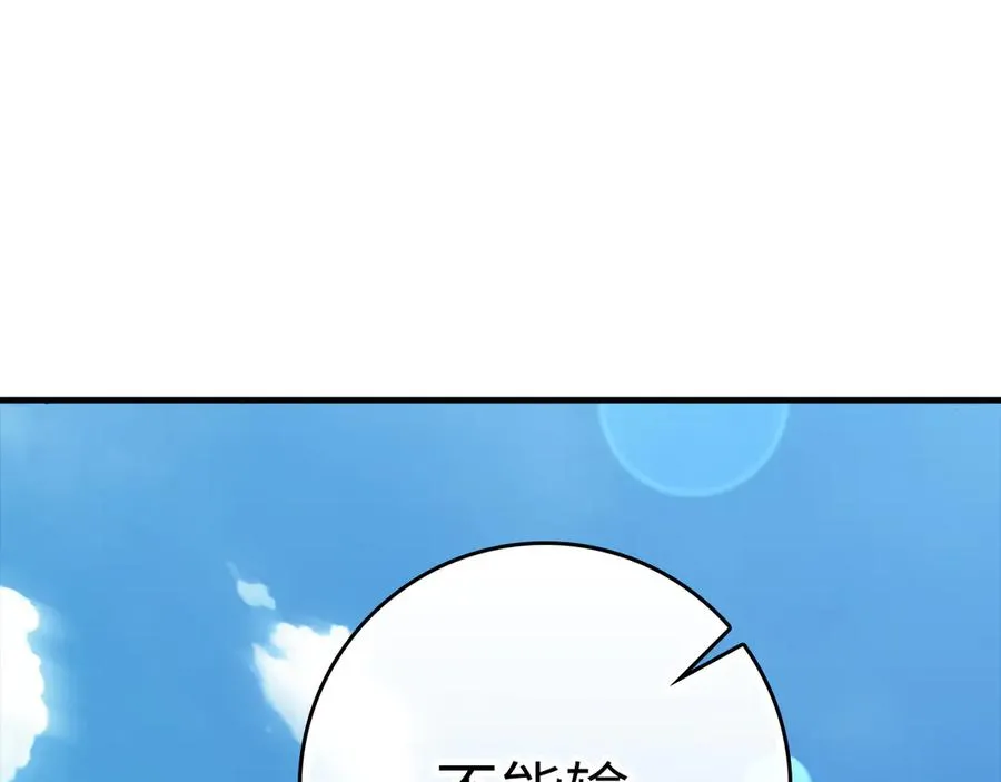 第56话 合作！如虎添翼157