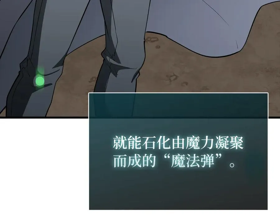 第57话 必杀技！删除角色19