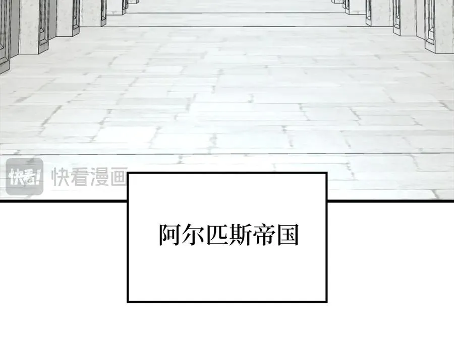 第62话 肆意杀戮179