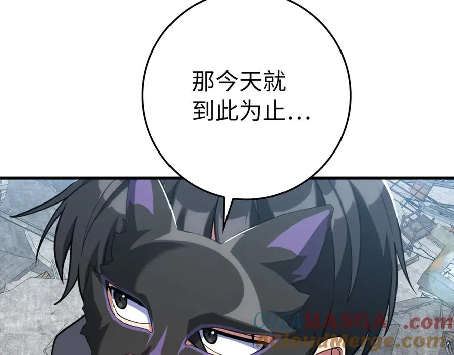 第69话 危险！团灭？196
