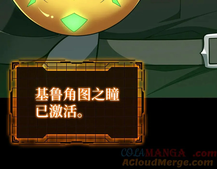 第56话 合作！如虎添翼220