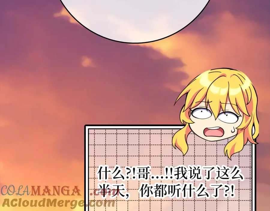 第64话 骑兵团对决144
