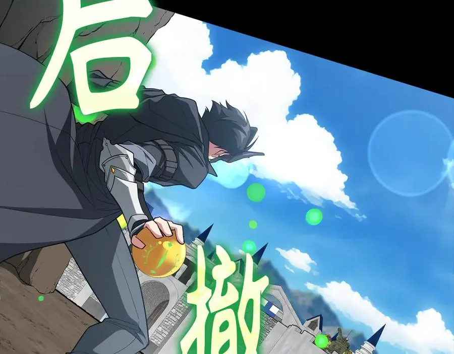 第57话 必杀技！删除角色25