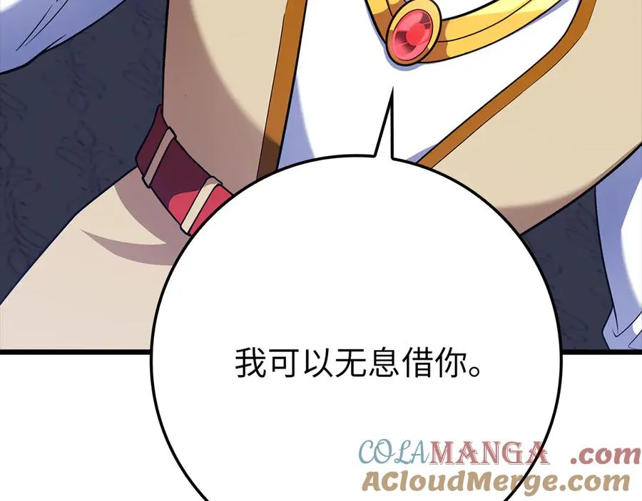 第59话 解锁地下城60