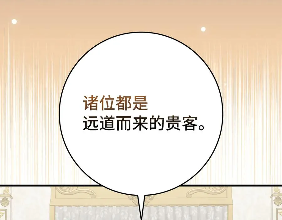第65话 各方势力汇聚82