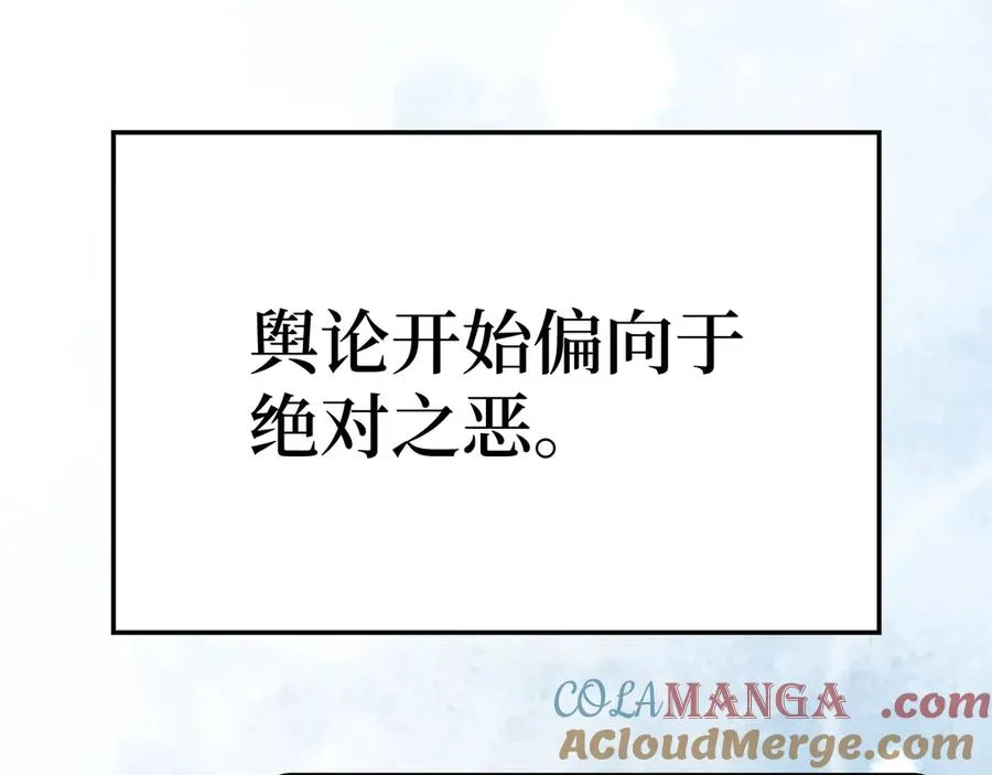 第56话 合作！如虎添翼72