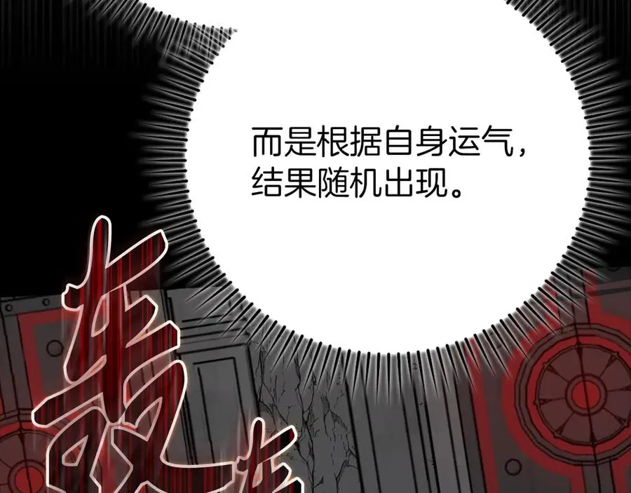 第60话 炎魔降世11