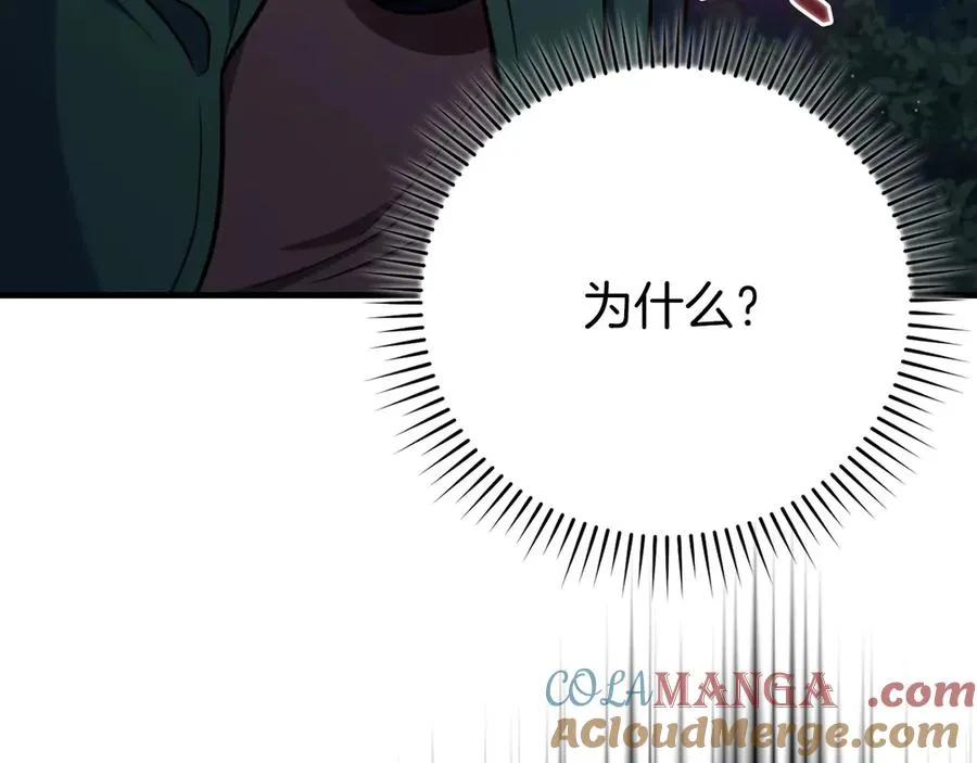 第72话 神圣的阴谋36