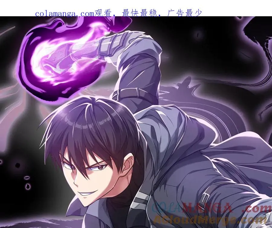 第64话 骑兵团对决0