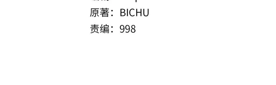 第60话 炎魔降世62