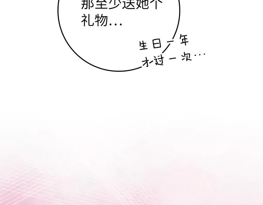 第66话 升级领地182