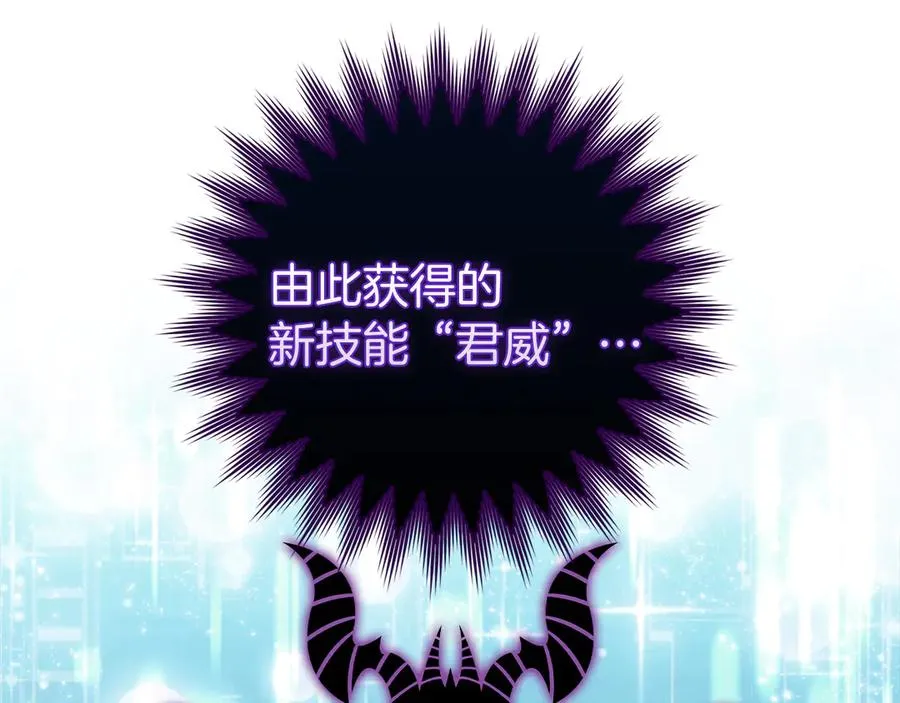 第69话 危险！团灭？29