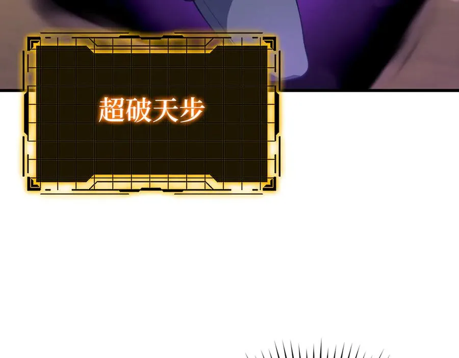 第67话 无限复活103