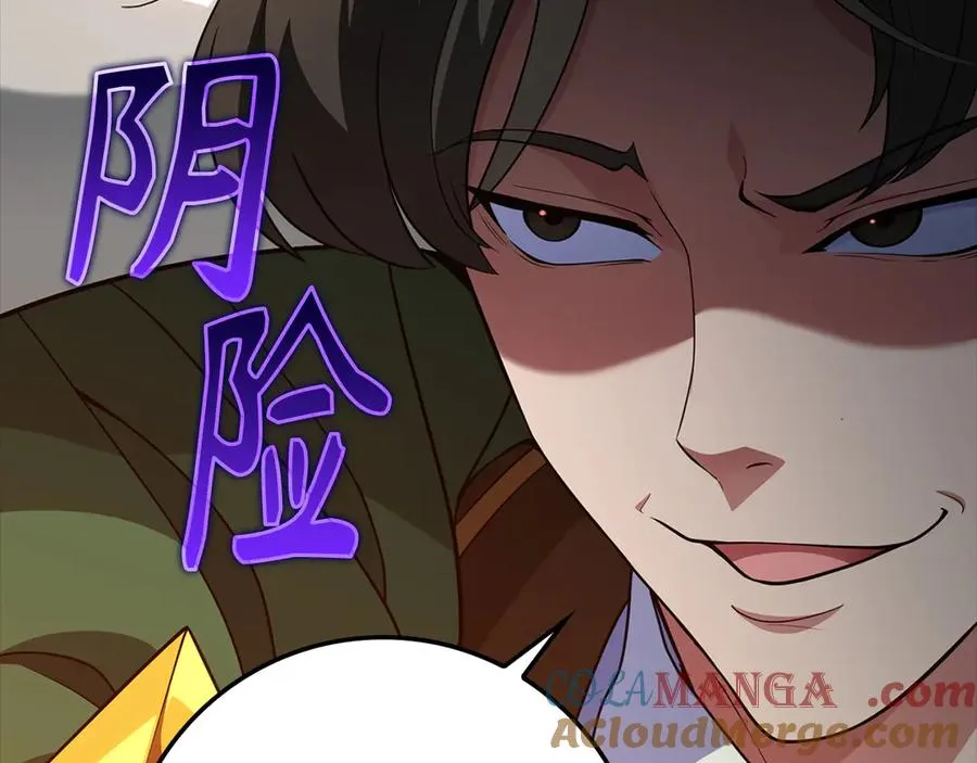 第59话 解锁地下城164