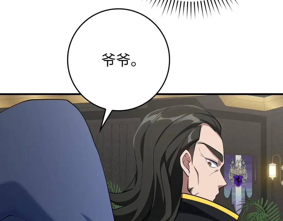 第56话 合作！如虎添翼21