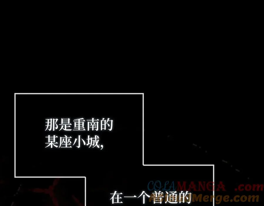 第72话 神圣的阴谋112