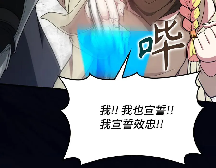 第69话 危险！团灭？58